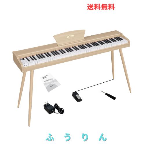IKTMI 電子ピアノ 88鍵盤 木製 88鍵ピアノ ペダル付き スタンド一体型 アップライトピアノDREAM音源 MIDI対応 初心者 子供 大人 練習用
