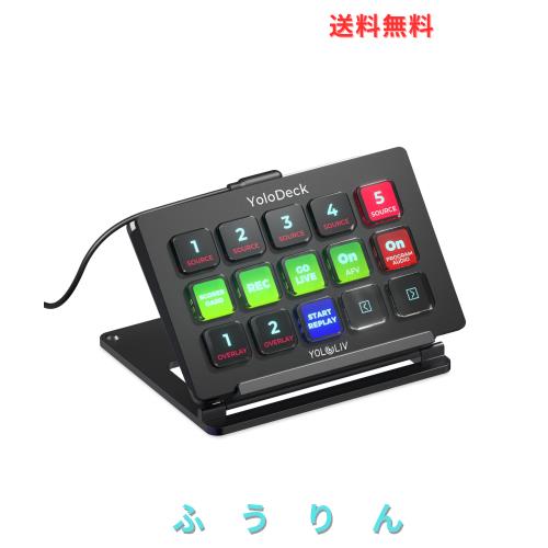 YoloLiv YoloDeck ？ スタジオコントローラーキーボード、15個のカスタマイズ可能なLCDキーでアクションをトリガー