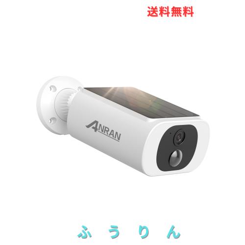 【高精細500万画素？高性能防犯システム？簡単設置】ANRAN 防犯カメラ 屋外 ソーラー 一体型 監視カメラ 屋外 電源不要 かんしカメラ 屋