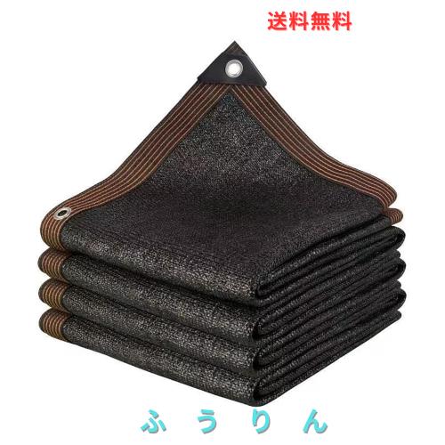 YEZOND 遮光ネット 5M*6M ベランダ 窓 カーポート ルーフ ヤード パーティー 廊下 農業 園芸用などに最適な日よけシェード 2M 3M 4M 5M 6