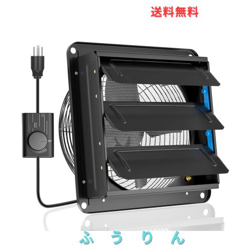 Hon＆Guan 換気扇 250mm 有圧換気扇 無段階スピード【インボイス制度