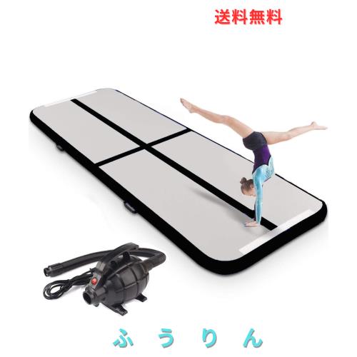 エアートラック 体操 エアマット タンブリングマット 3/4/5/6M長さ１ｍ幅10/20cm厚 体操転倒マット インフレータブル エアーポンプ付き