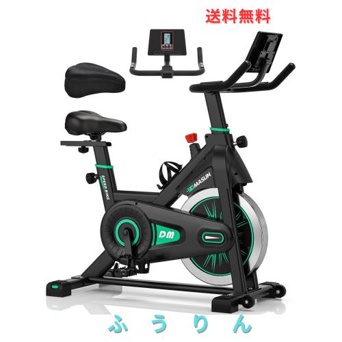 DMASUNスピンバイク