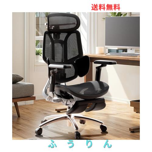 Hbada E3 Ultraオフィスチェア 椅子 デスクチェ 人間工学 チェア