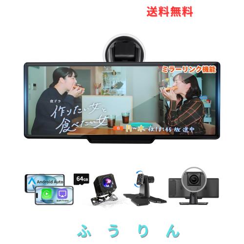 ディスプレイオーディオ 10インチ CarPlay＆Android Auto : 2din ディスプレイオーディオ 10インチ アンドロイド