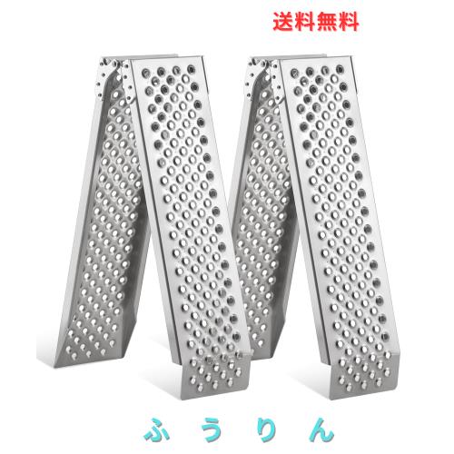 バイク スロープ 折りたたみ式 gardhom 160cm 荷重680kg アルミ ラダーレール 幅広 21.5CM オートバイク適用 段差解消50CM アルミブリッ