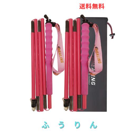 KHEALING トレッキングポール カーボン 折畳み 発売【超軽量110g/120g/130G】炭素繊維 登山 ポール 5節 2本セット 110/120/130 cm ハイキ 6,657円