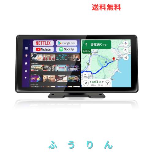 KASUVAR 11.5インチ大画面のandroid ポータブルディスプレイオーディオ【YouTubeやNetflixが見れるアンドロイドナビ】4+64GB大容量 Wi-Fi