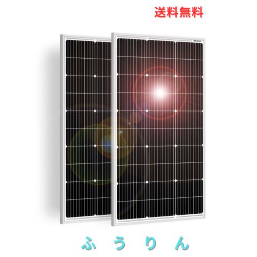 DOKIO ソーラーパネル 200W 18V 100w*2枚 単結晶 超高効率 弱光環境でも安定出力 並列や直列接続可能 MC4コネクター出力 ポータブル電源