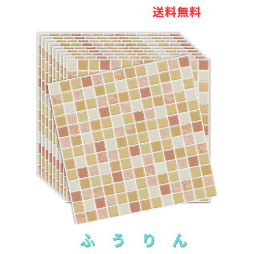 MORCART【20枚】タイルシール 防水 耐熱 キッチン 洗面所 トイレ DIY 家具やアイテムの装飾 モザイクタイルシート 壁紙シール 3D リメイ