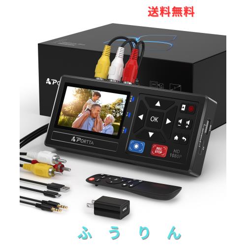 Portta ビデオキャプチャー VHSデータ化 ビデオ ビデオデジタル機 デジタル保存 ビデオテープ テープダビング モ ミニエディション - ビ