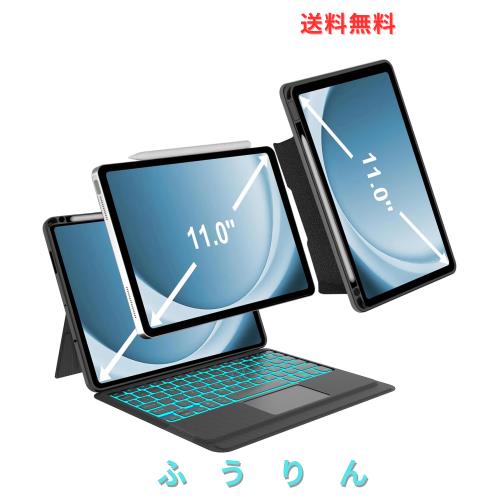 高級版「横/縦両方対応」iPad Pro 11 (M4) キーボード ケース 2024 11インチ タッチパッド搭載 超薄 軽量 分離式 ワイヤレス bluetoothキ 6,350円
