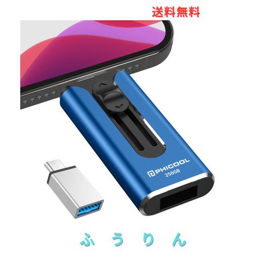 専用アプリ不要 データ移行簡単】4in1 iPhone対応 USBメモリ アプリ