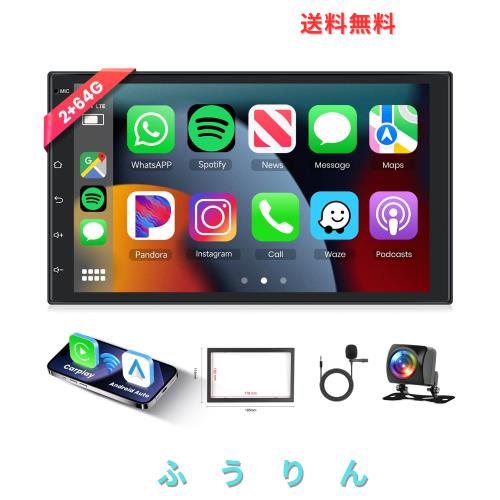 Hodozzy 2GB+64GB カーラジオAndroid GPS の Navi のアンドロイド無線 Carplay、Android Auto,、7インチのタッチスクリーン1080Pスクリー