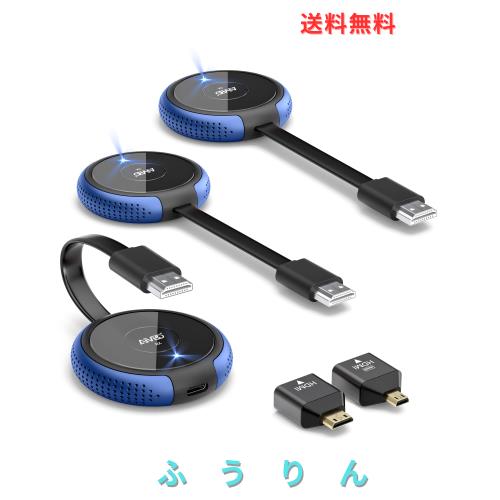 AIMIBO ワイヤレス HDMI 送受信 2×送信機+1×受信機セット HDMI 無線 ビデオトランスミッター 映像と音声同時出力 ミラー＆拡張モード搭