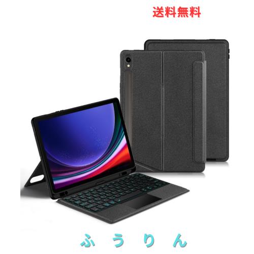 縦置き対応 Galaxy Tab S10 FE / S9 FE 10.9インチ キーボード タッチパッド バックライト付き マグネット式 ケース 分離式 Galaxy Tab S
