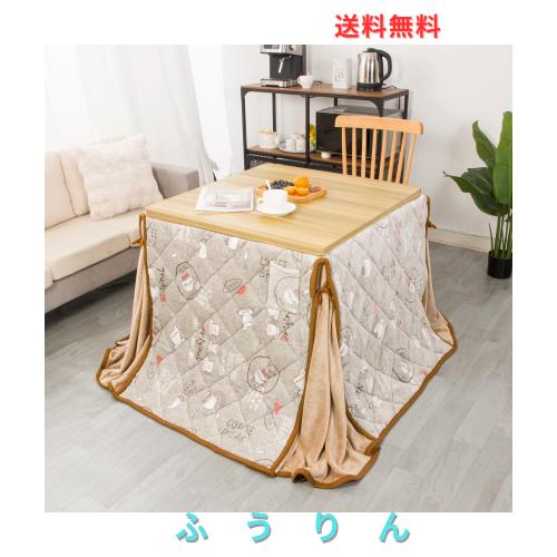 JEMA ハイタイプ こたつ布団 単品 ダイニング テーブル用こたつ布団 ダイニングコタツ布団 省スペース 長方形 掛け布団 こたつ掛け布団