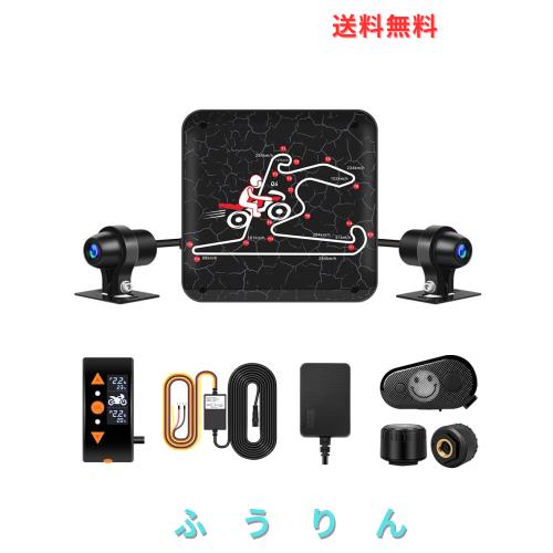 VSYSTO バイク用ドライブレコーダー 0.96インチOLEDディスプレイ タイヤ空気圧検知機能 WIFI 前後レンズ1080P 25FPS 有線リモコン GPS Bl