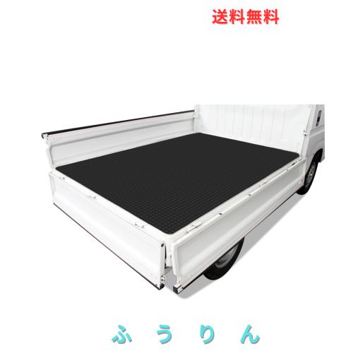 KUKUAN荷台用ゴムマット 軽トラック ゴムマット 荷台マット 厚さ約3mm×1400mm×2000mm 軽トラ用ゴムマット 軽トラマット 滑り止め 屋外