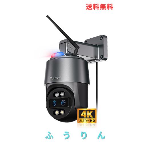 Ctronics 4k 防犯カメラ 屋外 10倍ハイブリッドズーム 5GHzWi-Fi 人/ペット/車両検知 自動追尾 オートフォーカス PC遠隔操作 赤青アラー