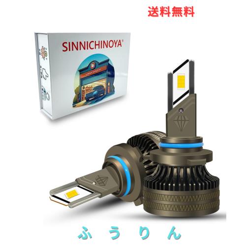 55W*2 110W HB3/9005 6500K ホワイト LEDヘッドライト フォグランプ 瞬間起動 18000LM LEDバルブ 爆光 高輝度 新車検対応 DC12V ノイズな