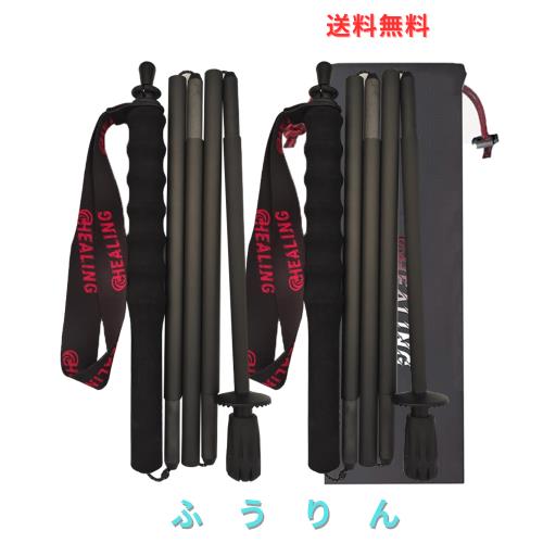 KHEALING トレッキングポール カーボン 折畳み 発売【超軽量110g/120g/130G】炭素繊維 登山 ポール 5節 2本セット 110/120/130 cm ハイキ