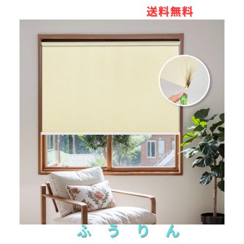 KIVVO 防炎ロールスクリーン 防炎ロールカーテン 1級遮光 ロールスクリーン チェーン式 幅30~200cm/丈50~400cm 取り付け簡単 UVカット 防