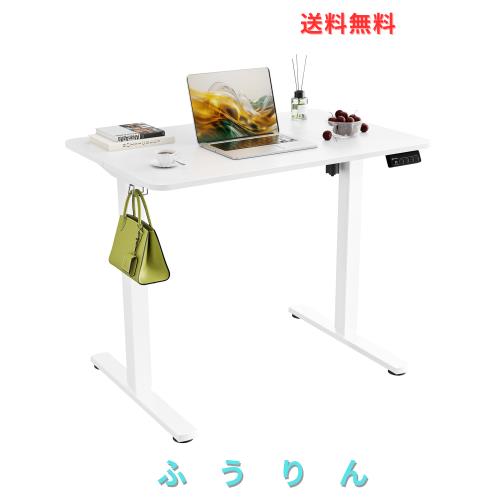 ERGOMAKER 昇降デスク 幅90*奥行60CM 電動昇降デスク 高さ調節デスク