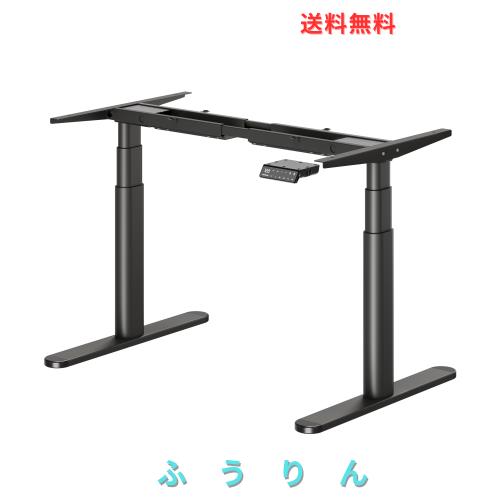 Maidesite 電動昇降デスク EL2 脚のみ 高さ62-126cm 幅100-180cm