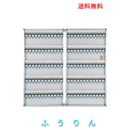 AOVOCO キーボックス 壁掛け keybox 鍵収納 ロック付き 会社 事務所 業務用 オフィス(120キー)