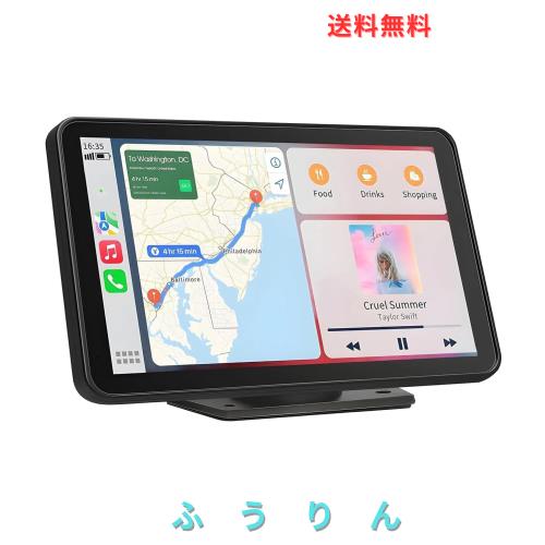 ディスプレイオーディオ 7インチ ポータブル カーオーディオ バックカメラ付き CarPlay＆Android Autoに対応 カーナビ オーディオ一体型