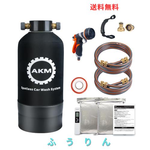 AKM 純水器 洗車用 10L容量 真鍮制ネジ口金 ホース２本付属 散水ノズル タンクカバー TDSメーター イオン交換樹脂充填済み
