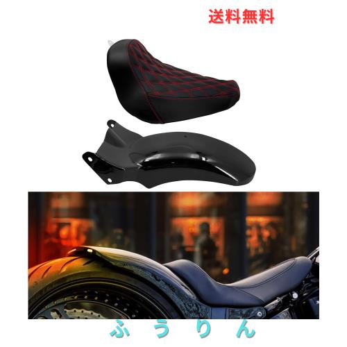 HDBUBALUS バイク シート クッション リアフェンダー フレーム フェンダー LEDライト付き オートバイ フロント ソロシート ワイド 泥除け