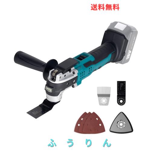 sozaka 充電式 マルチツール マキタ 18V バッテリー 互換対応 コードレス マルチツール 本体のみ 【バッテリー・充電器別売】OISブレード