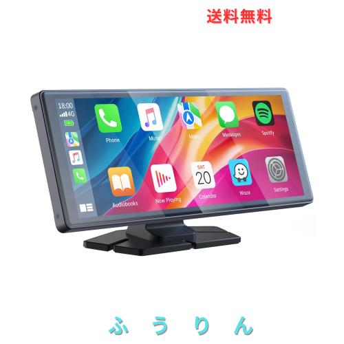 LAMTTOディスプレイオーディオ 9.26インチオーディオ一体型 ワイヤレスカープレイ ワイヤレス CarPlay/Android Auto 対応 Airplay/Androi