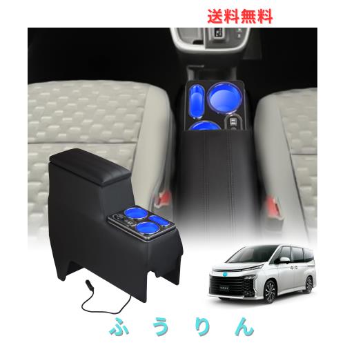 ノア ヴォクシー 90系 コンソールボックス NOAH コンソール VOXY ワイヤレス充電 収納ボックス カスタマイズパーツ 内装パーツ 疲労防止