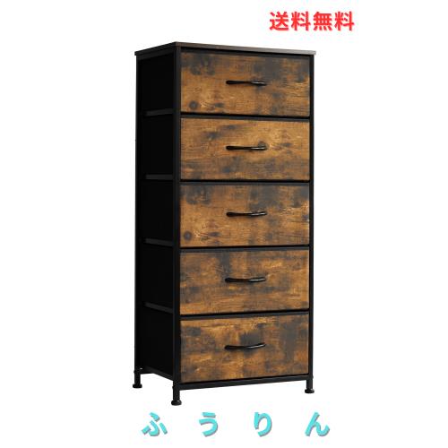LYNCOHOME チェスト タンス 隙間収納 ヴィンテージ風 北欧風 スリムストッカー 布製 引き出し シンプル 一人暮らし 転倒防止 一体型フレ