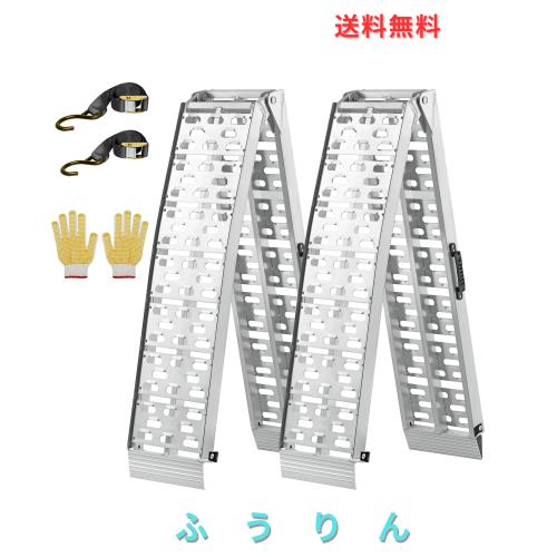 LEMNISCATE アルミラダーレール 2本セット 長さ226cm 幅28cm 耐荷重680kg 折り畳み式 アルミブリッジ 軽量アルミラダー コンパクト 取っ
