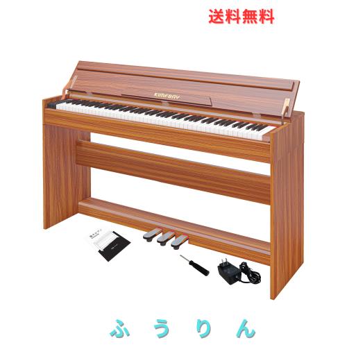 KIMFBAY 電子ピアノ 88鍵盤 ピアノ 木製 本体 電子 ピアノ 88鍵