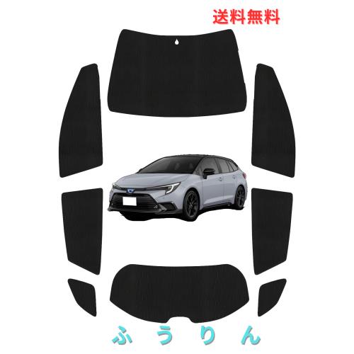 Loveyes トヨタ カローラツーリング サンシェード 210系 全面 フルセット 日除け 車中泊 断熱 純正 遮光 UVカット 専用アクセサリー (カ