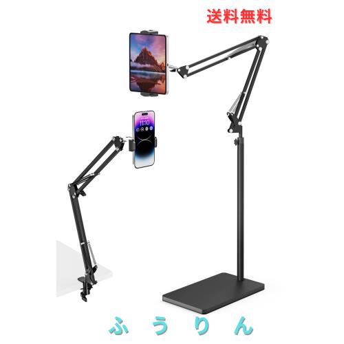 タブレットフロアスタンド、5kgの安定したベースとテーブルクランプを装備、高さ調節可能な伸縮アームは2つのスタンドを装備、iPhone、iP