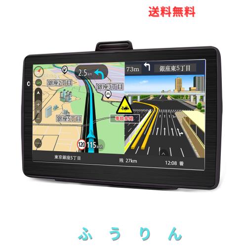 最新地図搭載 カーナビ ナビゲーション GPS ポータブル PND ポータブルナビ 7インチ カーナビ タッチパネル カーナビ 車用ナビ 車載GPSポ