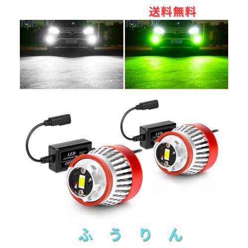OPPLIGHT L1B フォグランプ 爆光 2色切り替え ホワイト/ライムイエロー メモリー機能付き 車検対応 ハイエース7型 カローラ クラウン220
