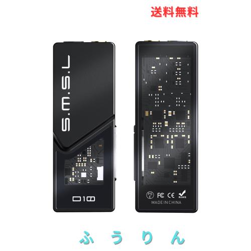 【VGP 2025 受賞】S.M.S.L D10 ポータブルヘッドホンアンプ ハイレゾ対応 / 「CS43131」x2搭載 / 4.4ｍｍバランス・3.5ｍｍアンバランス