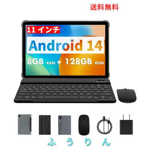PRITOM プリトム TAB15 Lite タブレット 11インチ WiFi モーデル 8GB(4+4GB拡張)+128GB+512GB拡張可能 WideVine L1 アンドロイド14 8コア