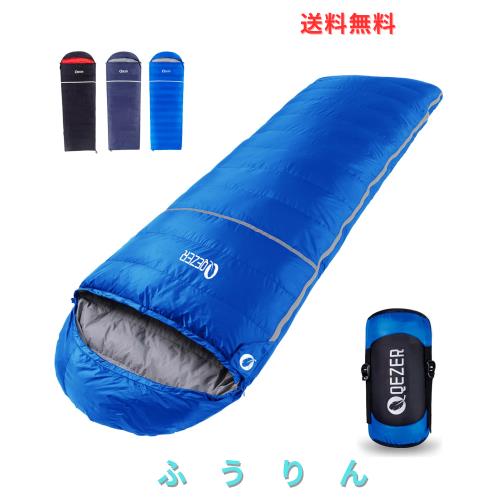 QEZER 寝袋 冬用 ダウン 封筒型シュラフ 軽量高級ダウン シュラフ 500g〜1200g充填 400T撥水加工 羽毛寝袋 コンパクト 足が出せる 全開可