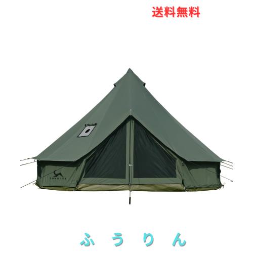 TOMOUNT ベルテント 4m TC テント ポリコットン キャンプテント 4~8人