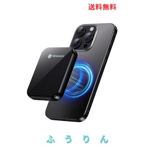 Yottamaster 1TB SSD 外付け磁気、最大2000MB/s USB 3.2 Gen 2x2外付けポータブルSSD、アジュバント4K ProRes HDR 対応 iPhone 16/15 Pro