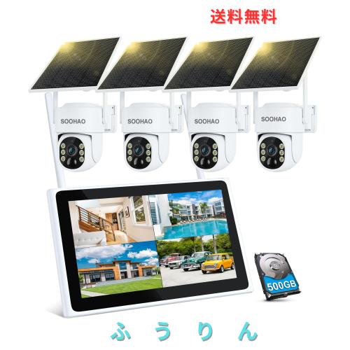 防犯カメラ ワイヤレス 屋外 ソーラー 400万画素 360°回転 130°広角 400万