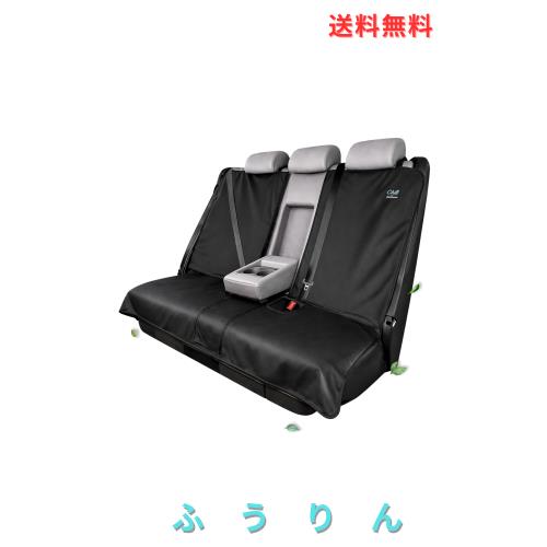 AUTHENTICS Chill 軽/普通車 台湾製 セパレート型 後部座席 リア シートカバー 防水 抗菌 消臭 かけるだけ 簡単 汎用 洗える ISOFIXチャ